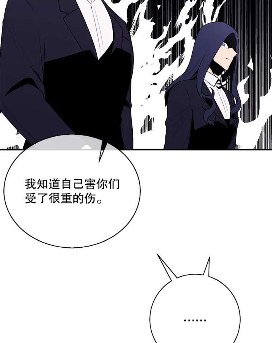 我在小说里当无赖33.兄弟之间的谈话