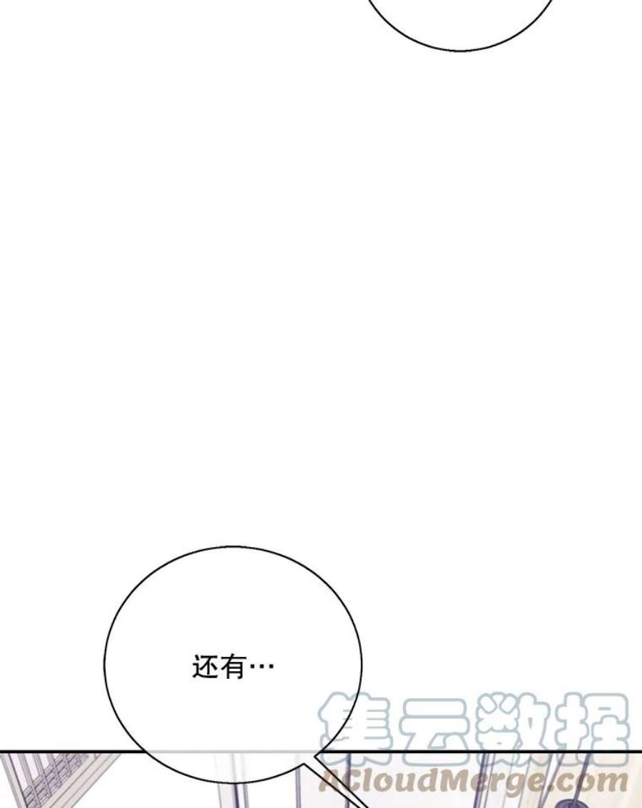 我在小说里当无赖33.兄弟之间的谈话