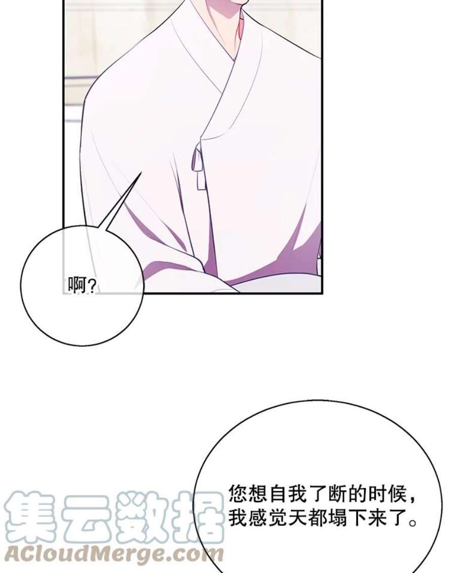 我在小说里当无赖33.兄弟之间的谈话