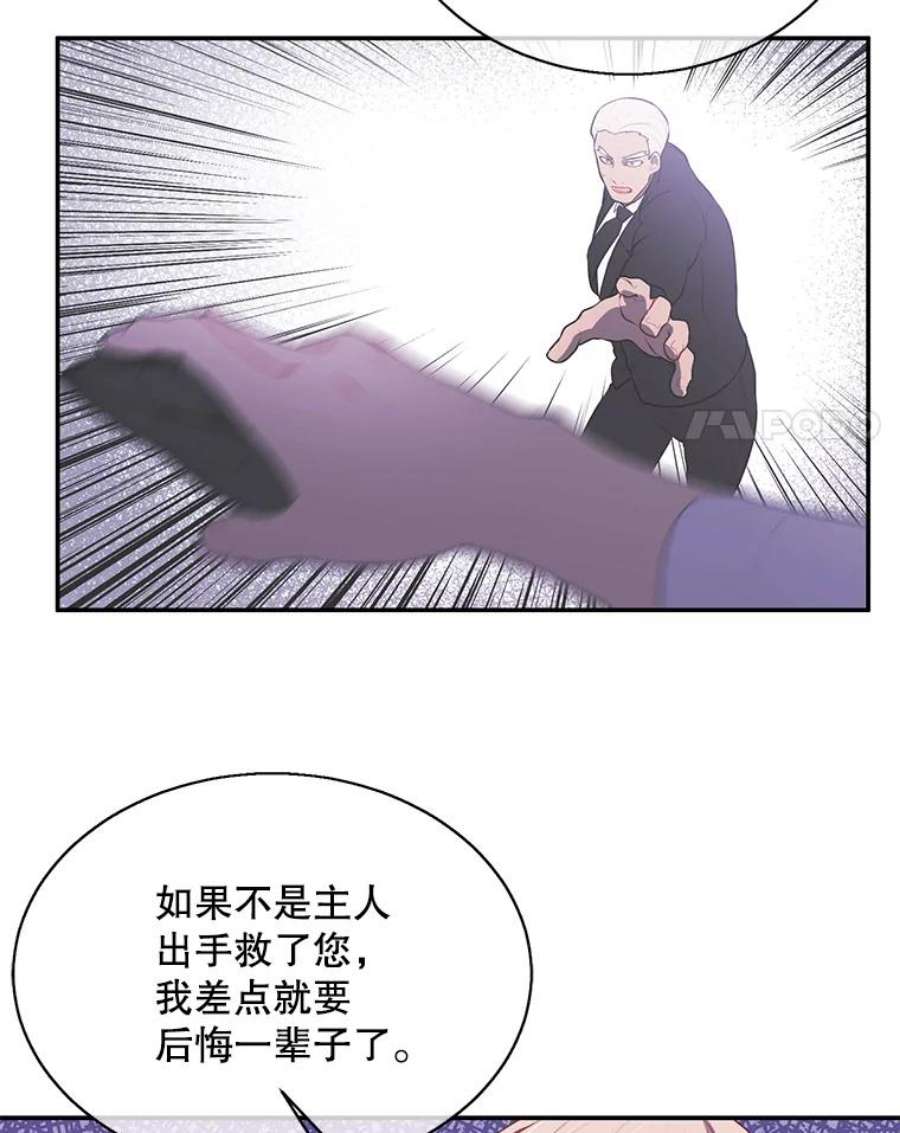 我在小说里当无赖33.兄弟之间的谈话