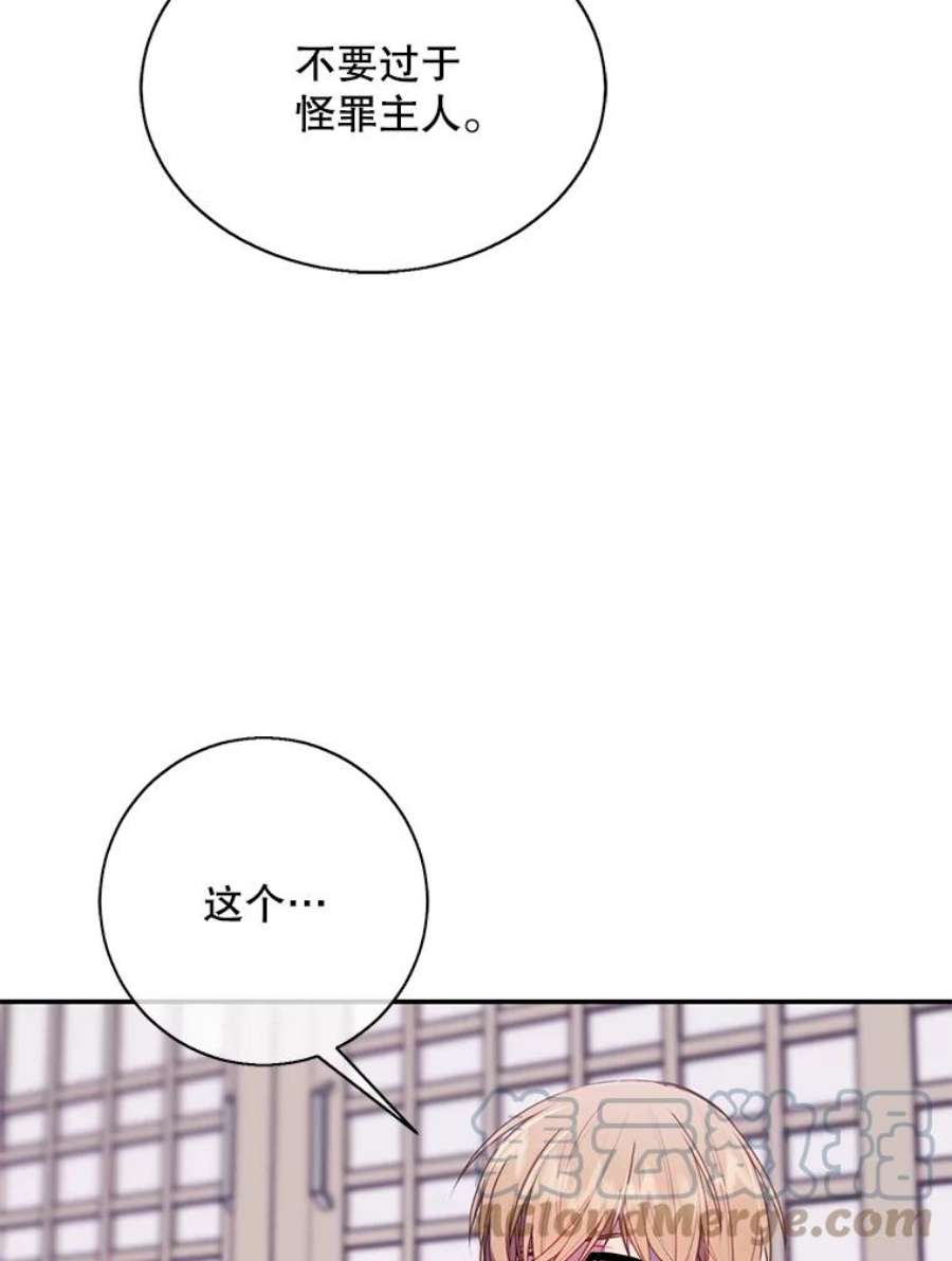 我在小说里当无赖33.兄弟之间的谈话