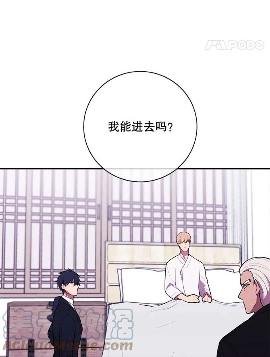 我在小说里当无赖33.兄弟之间的谈话
