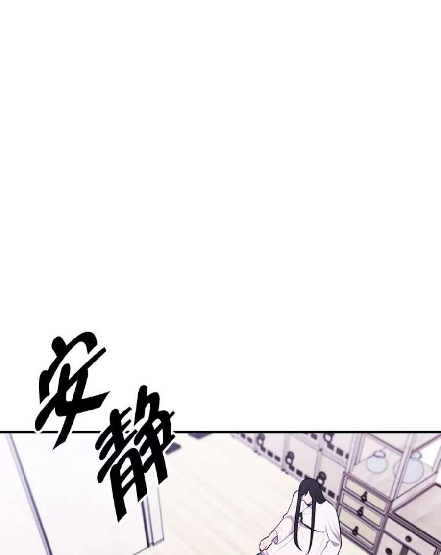 我在小说里当无赖33.兄弟之间的谈话