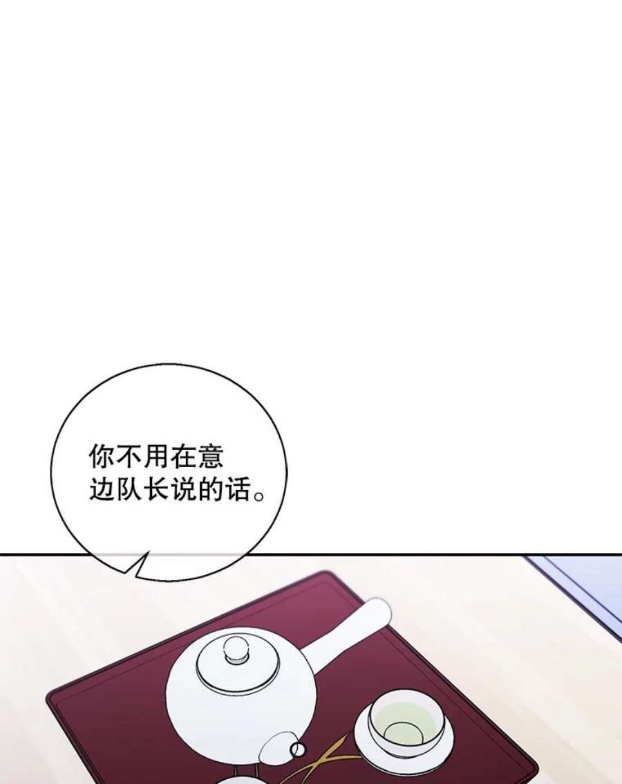 我在小说里当无赖33.兄弟之间的谈话