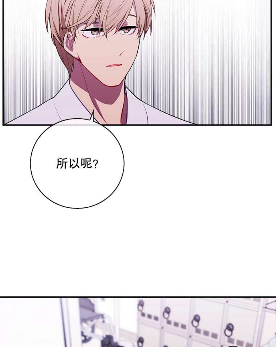 我在小说里当无赖33.兄弟之间的谈话