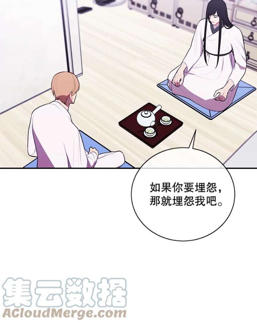我在小说里当无赖33.兄弟之间的谈话