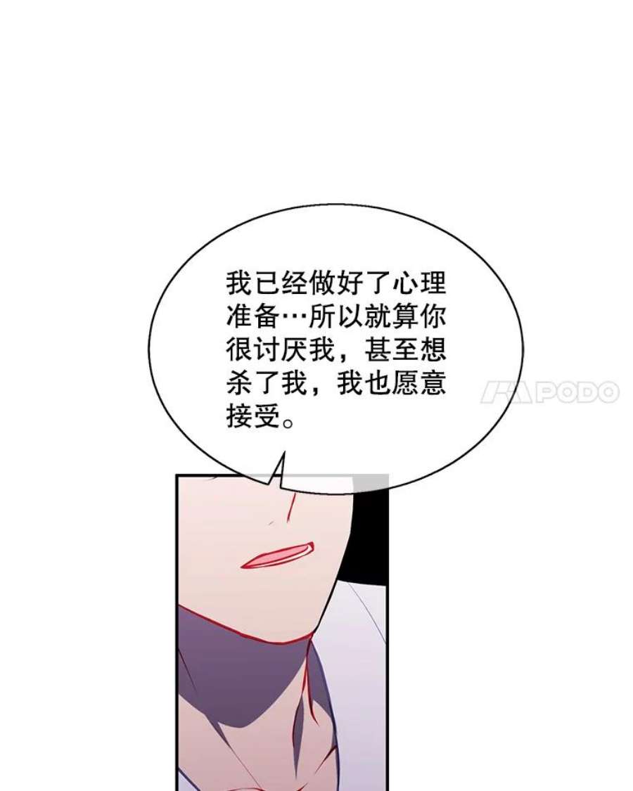 我在小说里当无赖33.兄弟之间的谈话