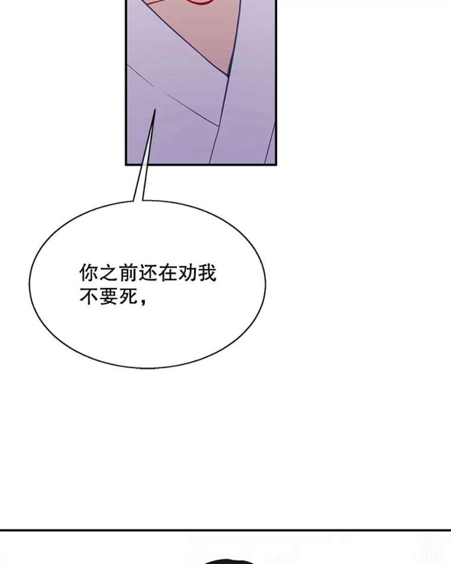 我在小说里当无赖33.兄弟之间的谈话