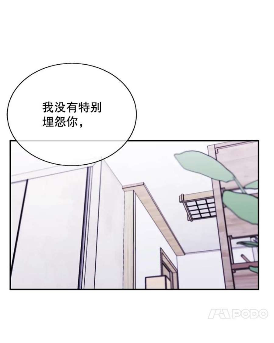 我在小说里当无赖33.兄弟之间的谈话