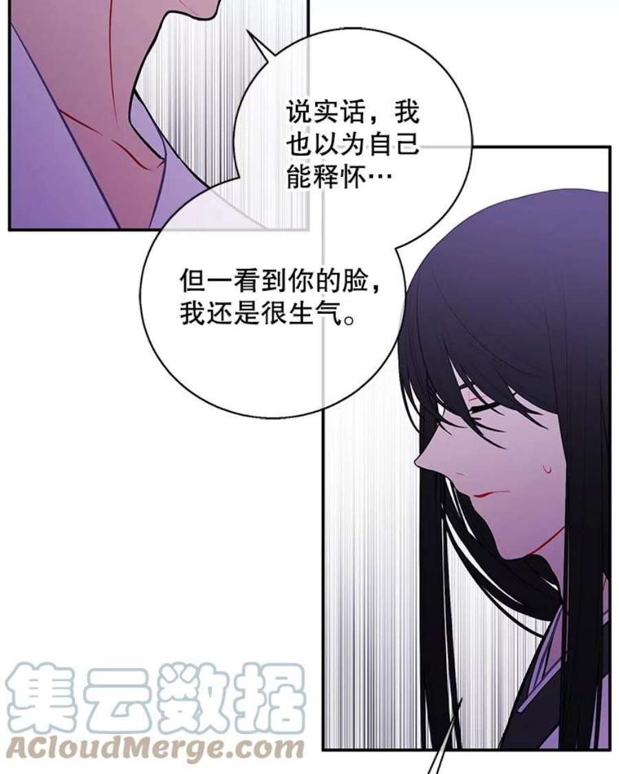 我在小说里当无赖33.兄弟之间的谈话