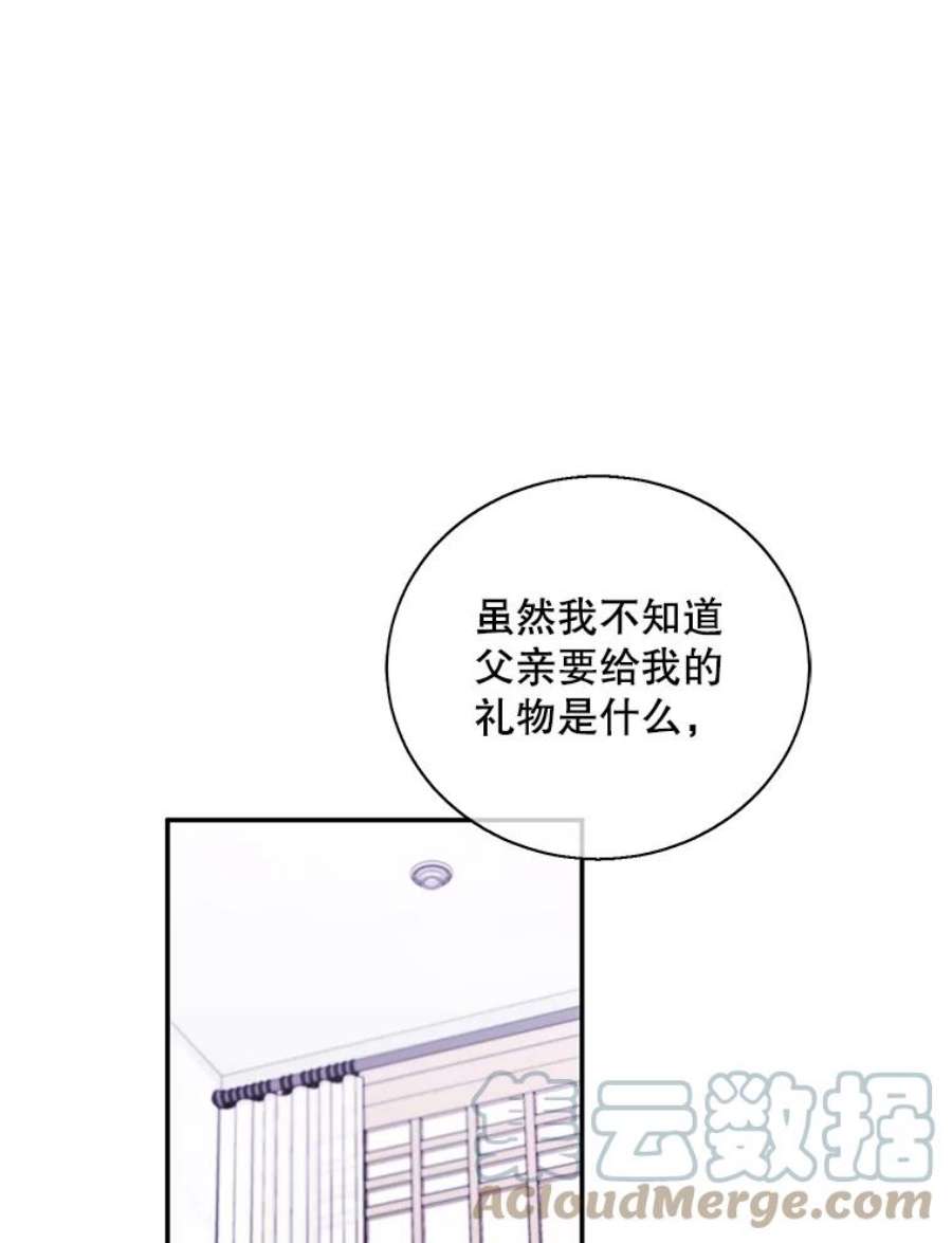 我在小说里当无赖33.兄弟之间的谈话
