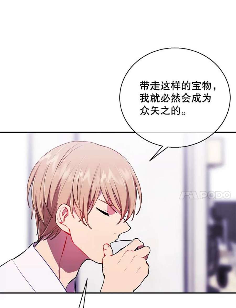 我在小说里当无赖33.兄弟之间的谈话
