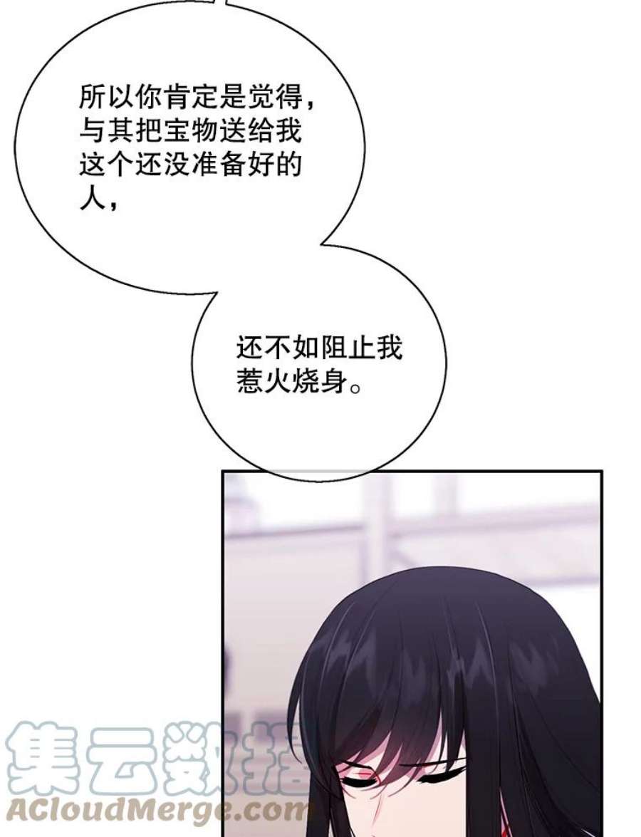 我在小说里当无赖33.兄弟之间的谈话