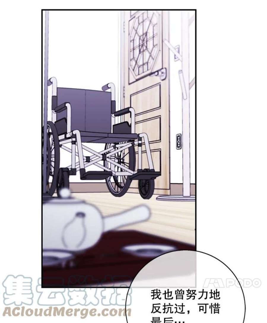 我在小说里当无赖33.兄弟之间的谈话
