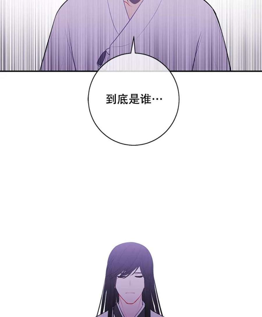 我在小说里当无赖33.兄弟之间的谈话
