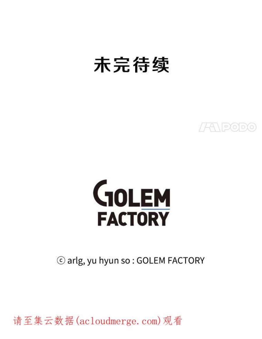 我在小说里当无赖33.兄弟之间的谈话