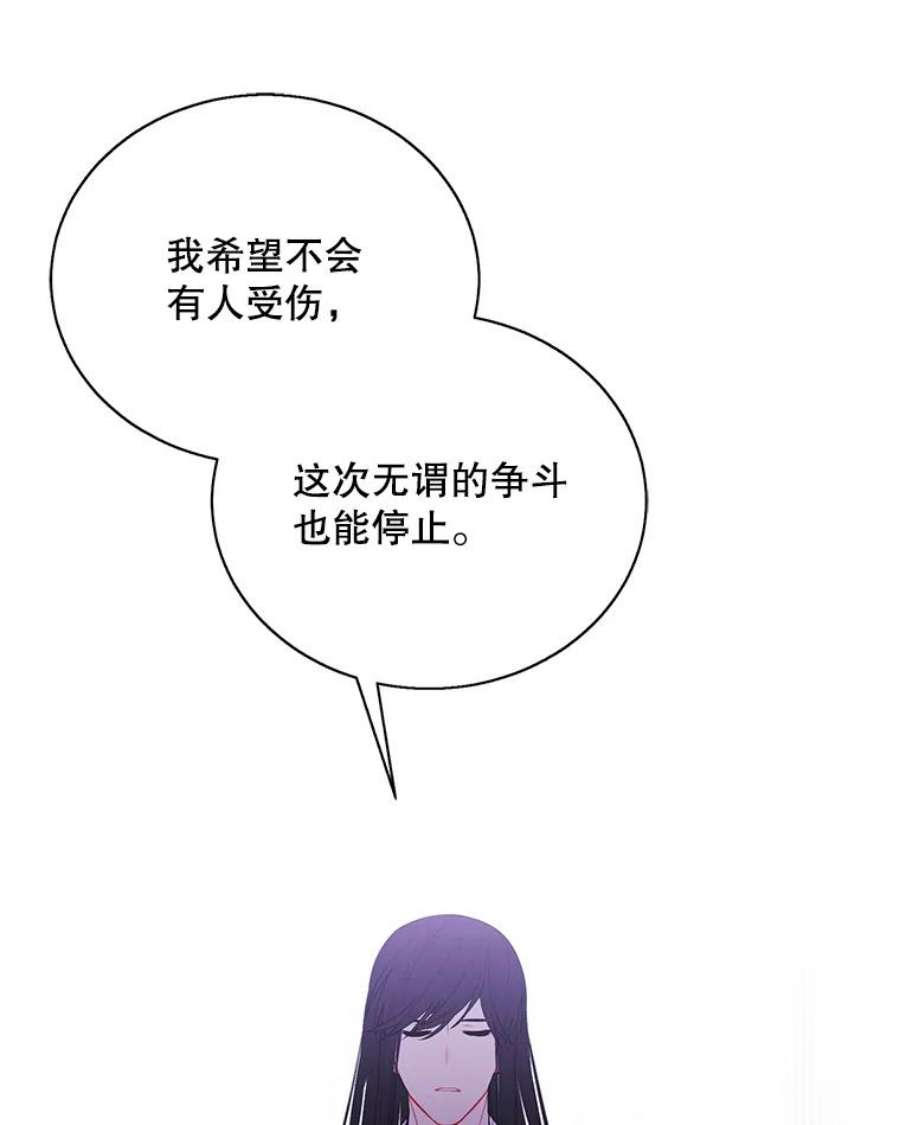 我在小说里当无赖34.约定