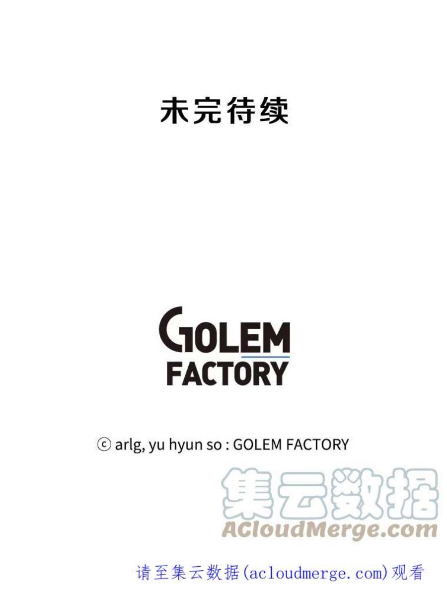 我在小说里当无赖34.约定