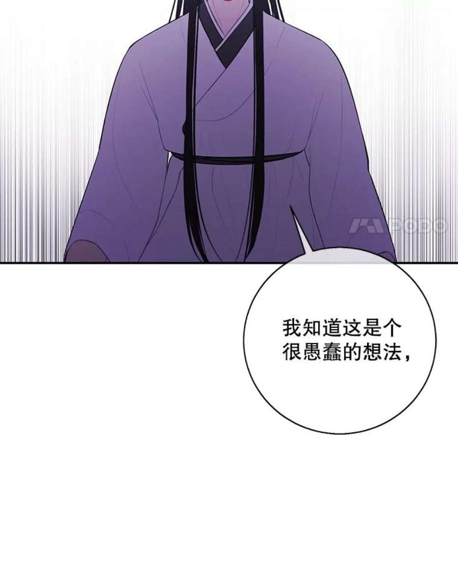 我在小说里当无赖34.约定