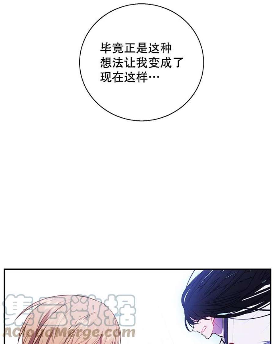 我在小说里当无赖34.约定