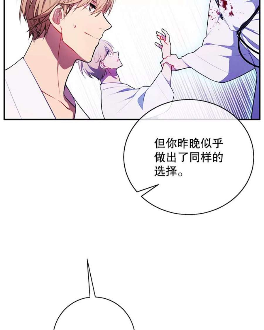 我在小说里当无赖34.约定