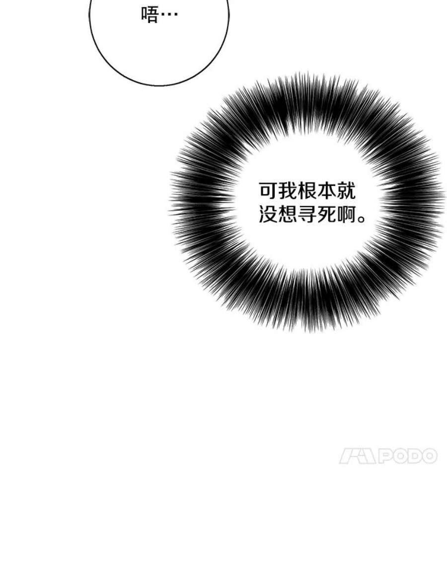 我在小说里当无赖34.约定