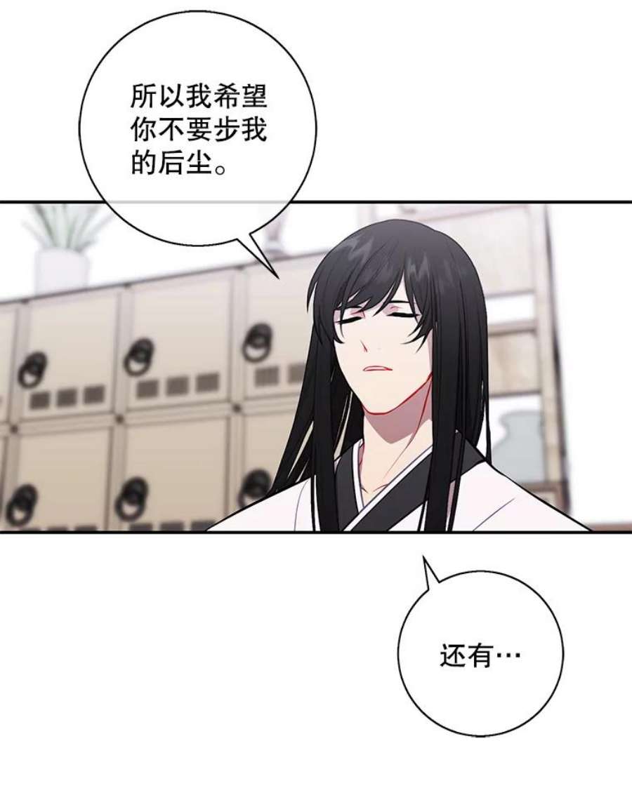 我在小说里当无赖34.约定