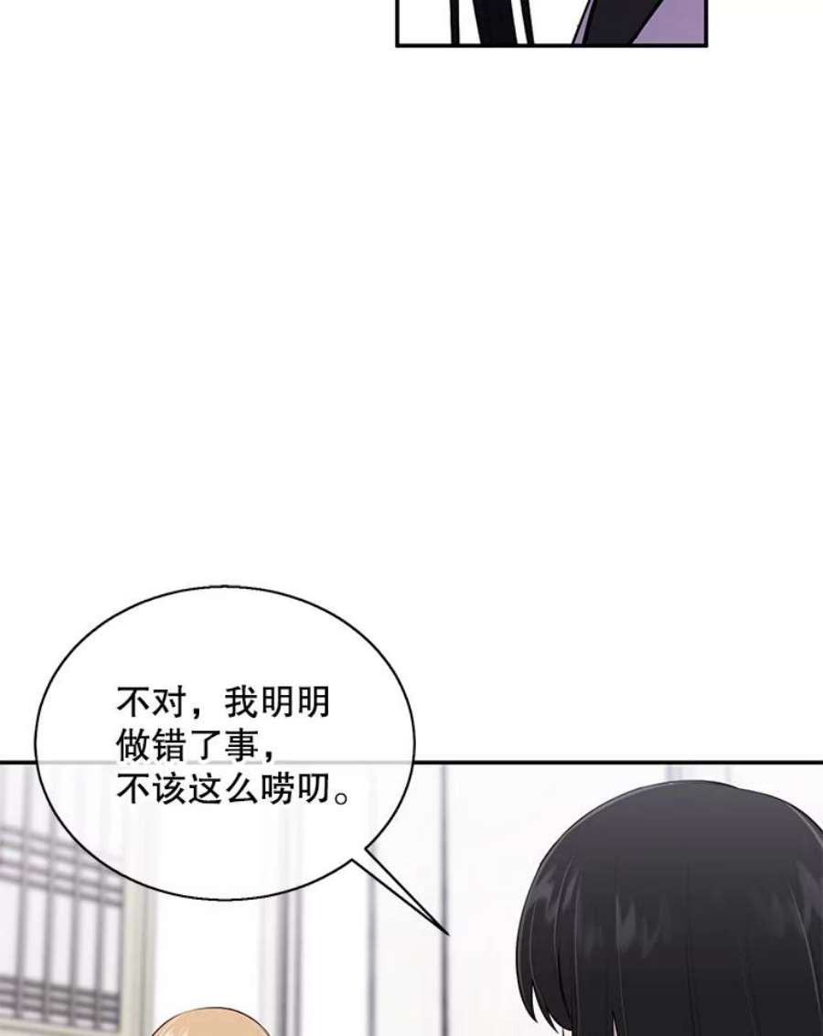 我在小说里当无赖34.约定