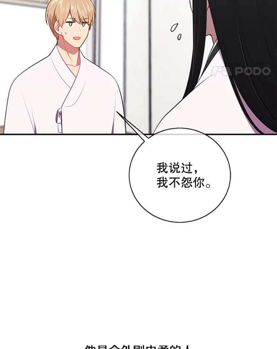 我在小说里当无赖34.约定