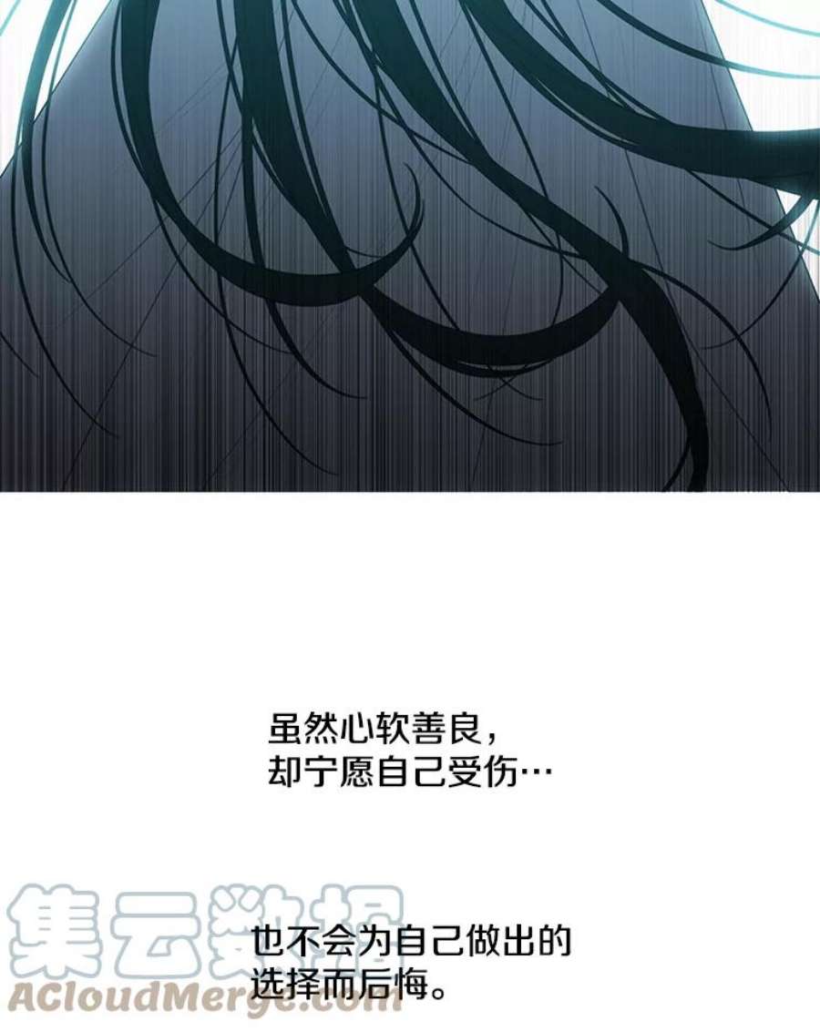 我在小说里当无赖34.约定