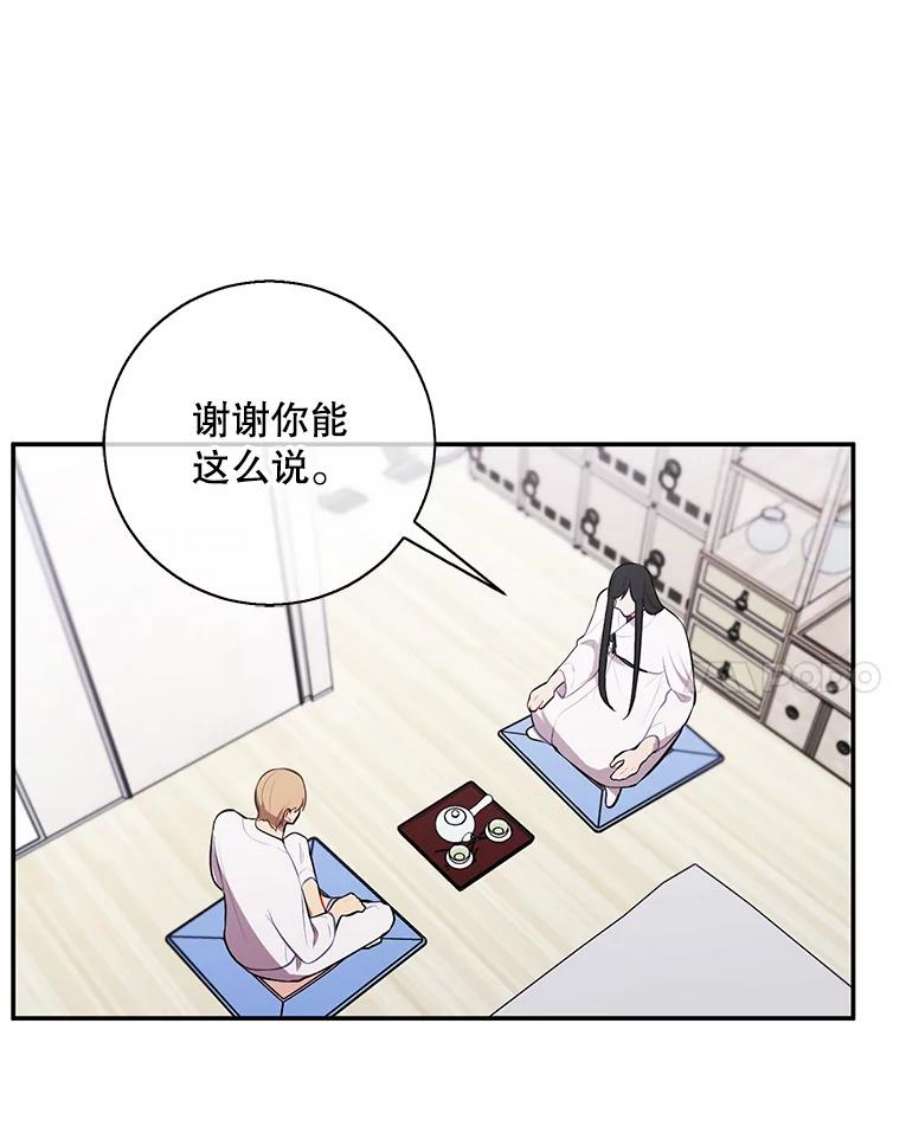 我在小说里当无赖34.约定