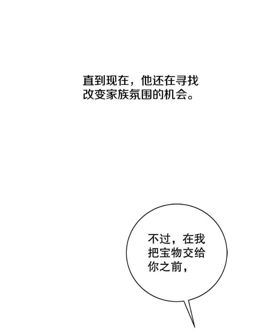 我在小说里当无赖34.约定