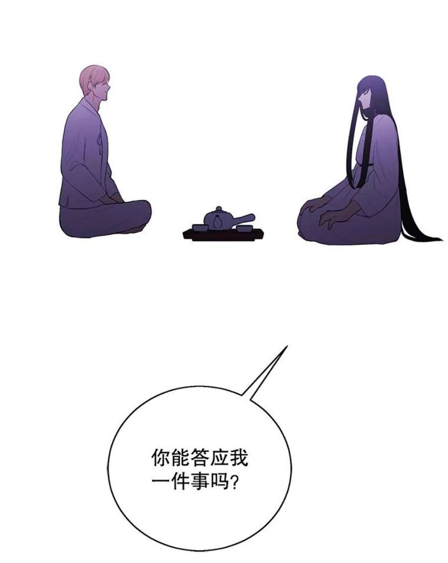 我在小说里当无赖34.约定