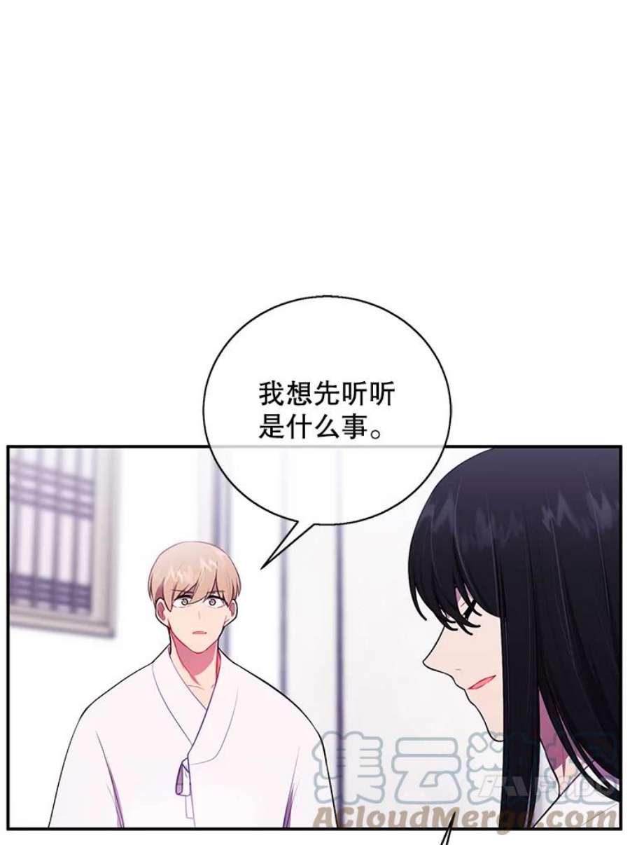 我在小说里当无赖34.约定