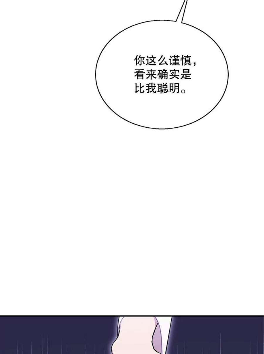 我在小说里当无赖34.约定