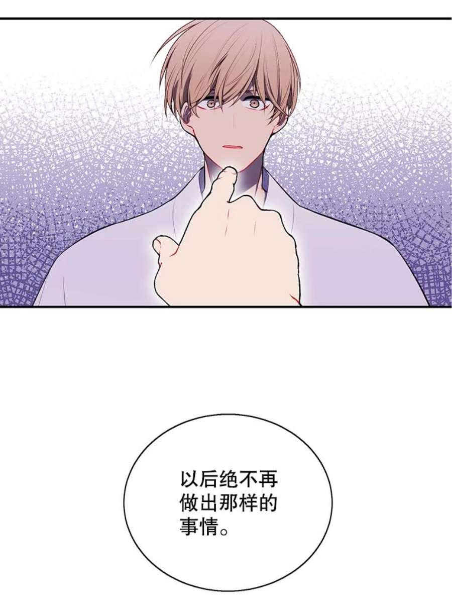 我在小说里当无赖34.约定