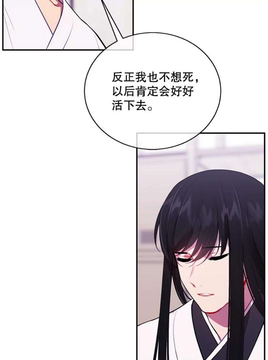 我在小说里当无赖34.约定