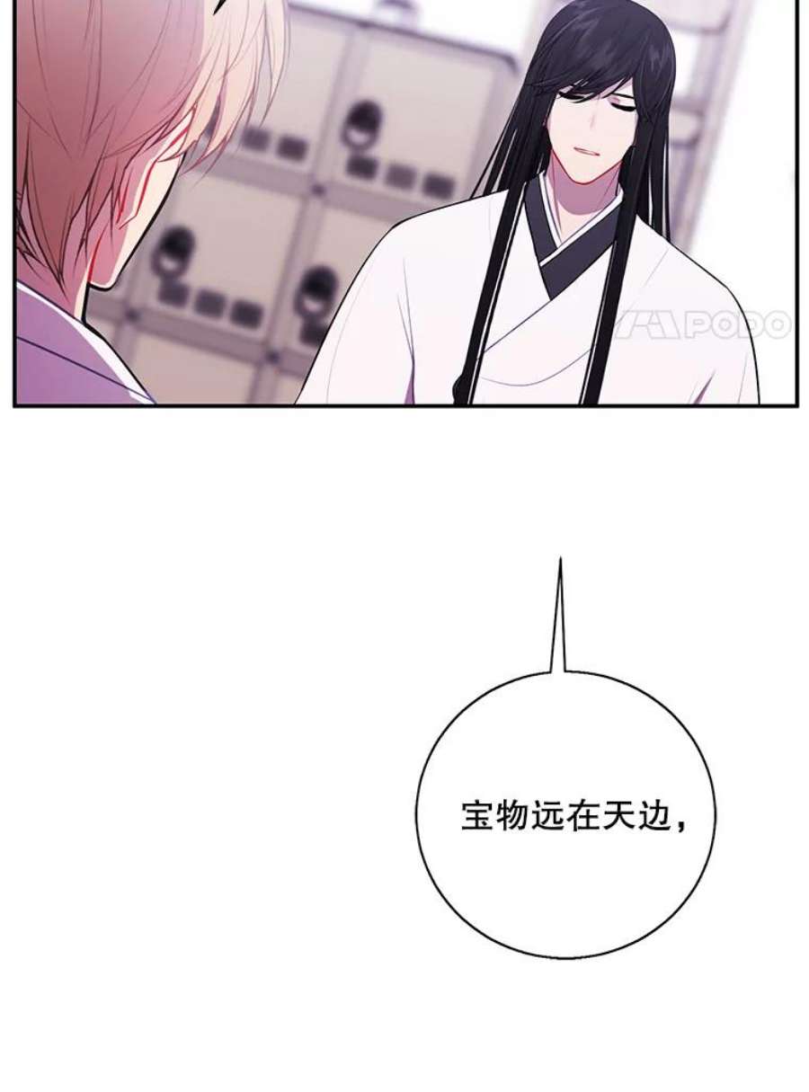 我在小说里当无赖34.约定