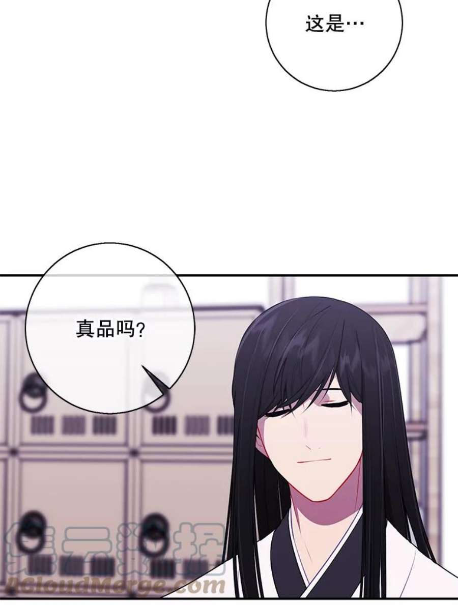 我在小说里当无赖34.约定