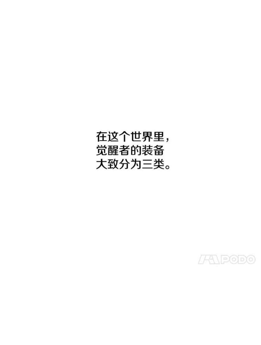 我在小说里当无赖34.约定