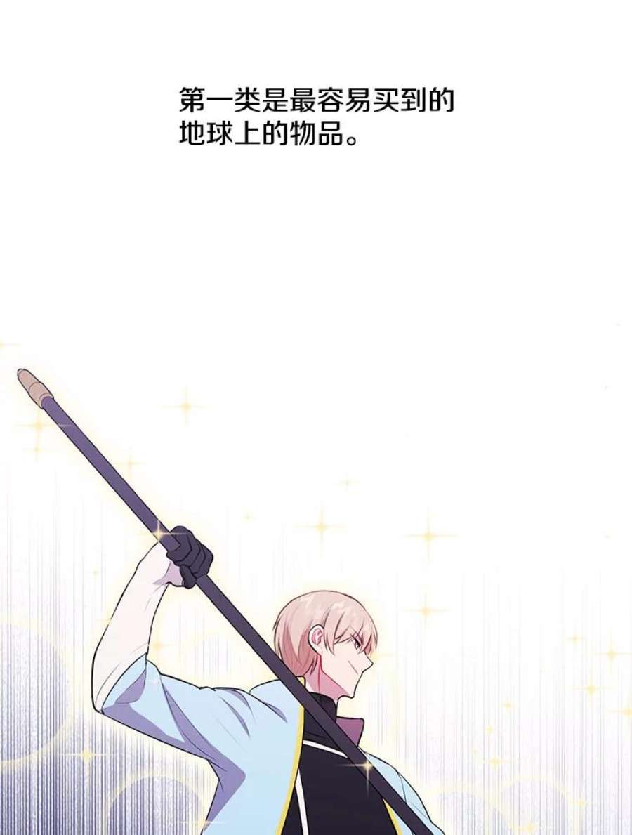我在小说里当无赖34.约定