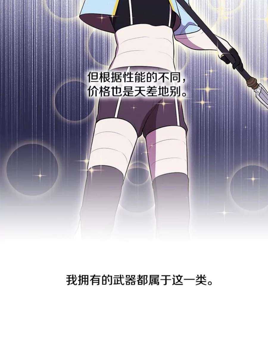 我在小说里当无赖34.约定