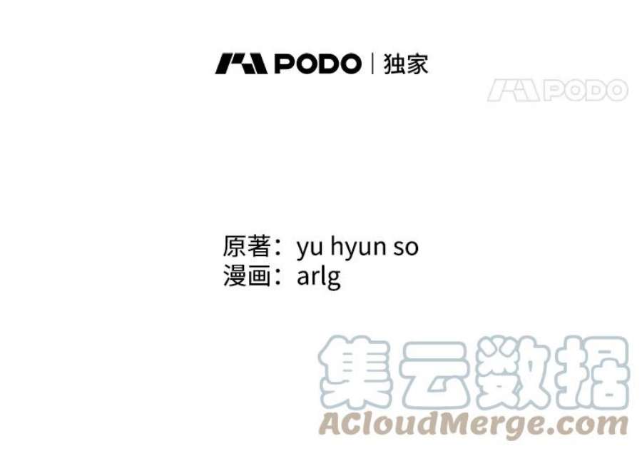 我在小说里当无赖34.约定