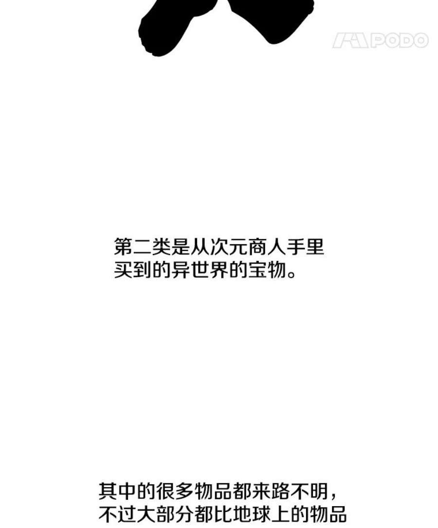 我在小说里当无赖34.约定