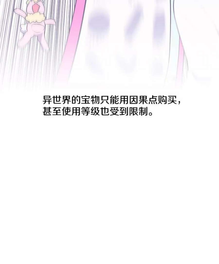 我在小说里当无赖34.约定