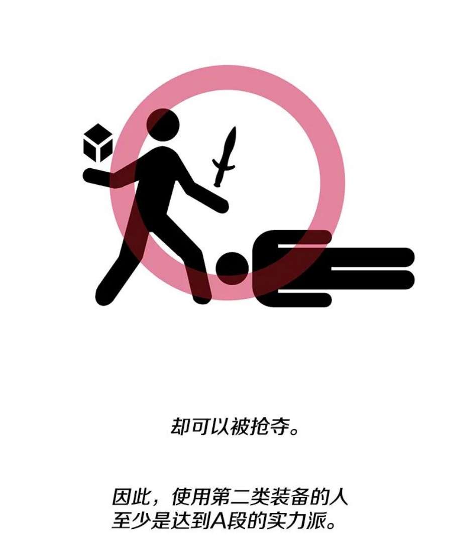 我在小说里当无赖34.约定