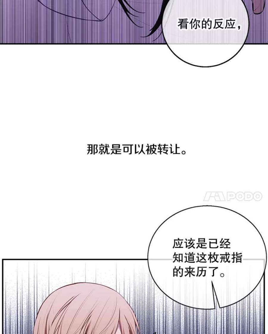 我在小说里当无赖34.约定