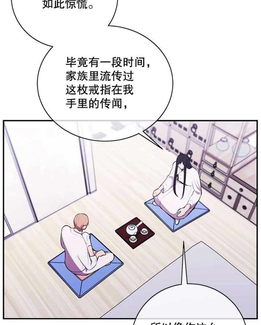 我在小说里当无赖34.约定