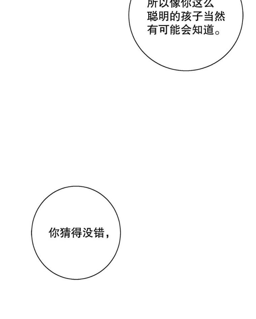 我在小说里当无赖34.约定