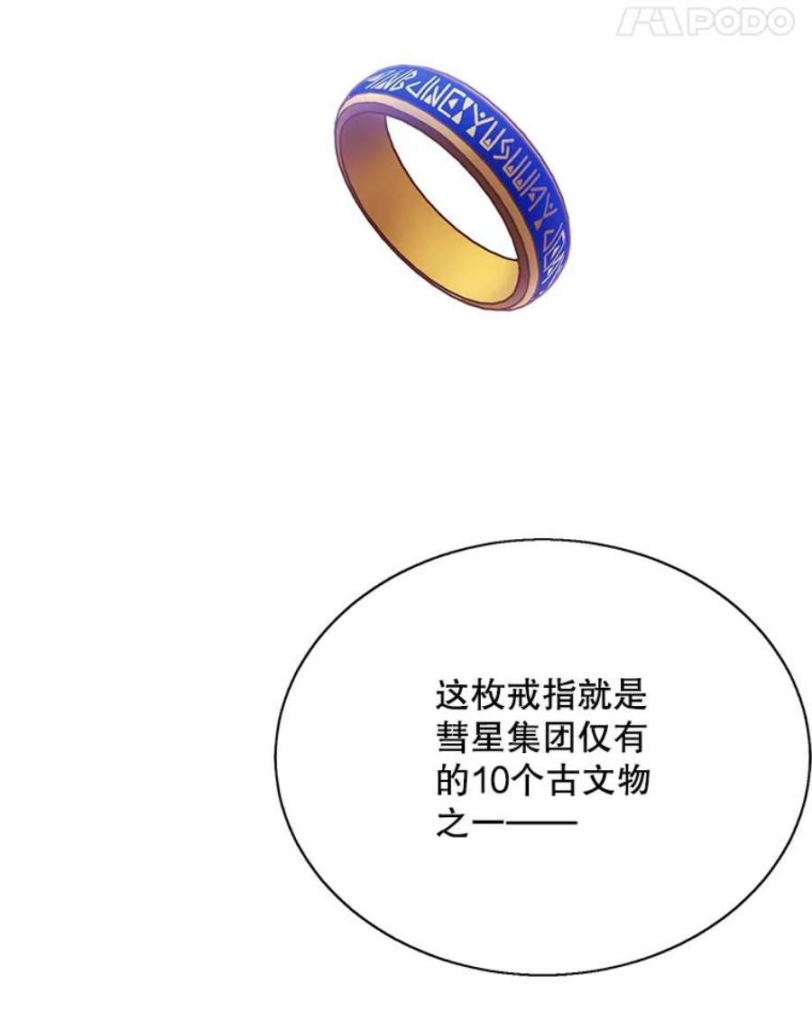 我在小说里当无赖34.约定